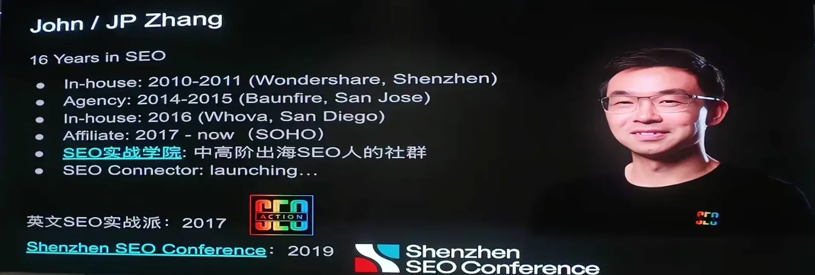 John / JP Zhang: 16 Years in SEO