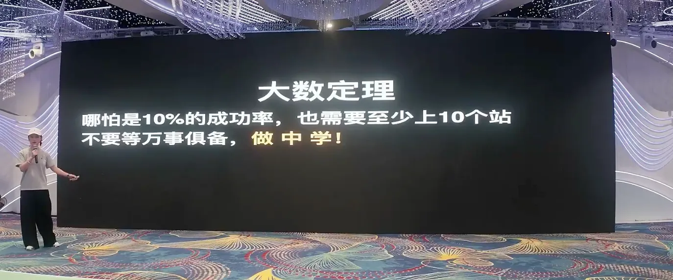 大数定理