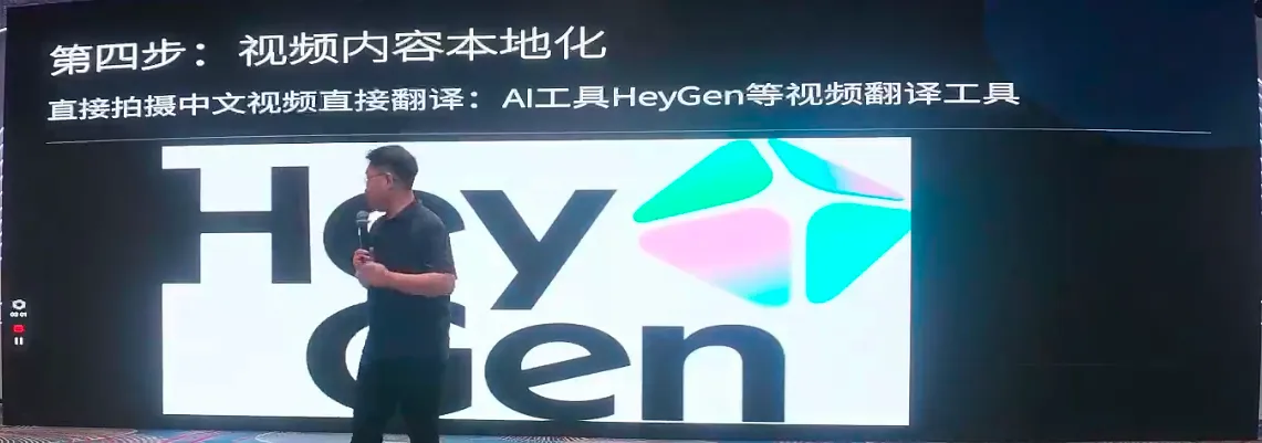 Step 4: Localization of video content - direct filming of videos in Chinese and translation of videos with tools such as HeyGen