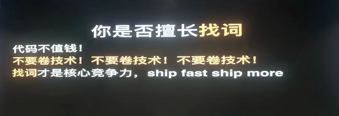 你是否擅长找词