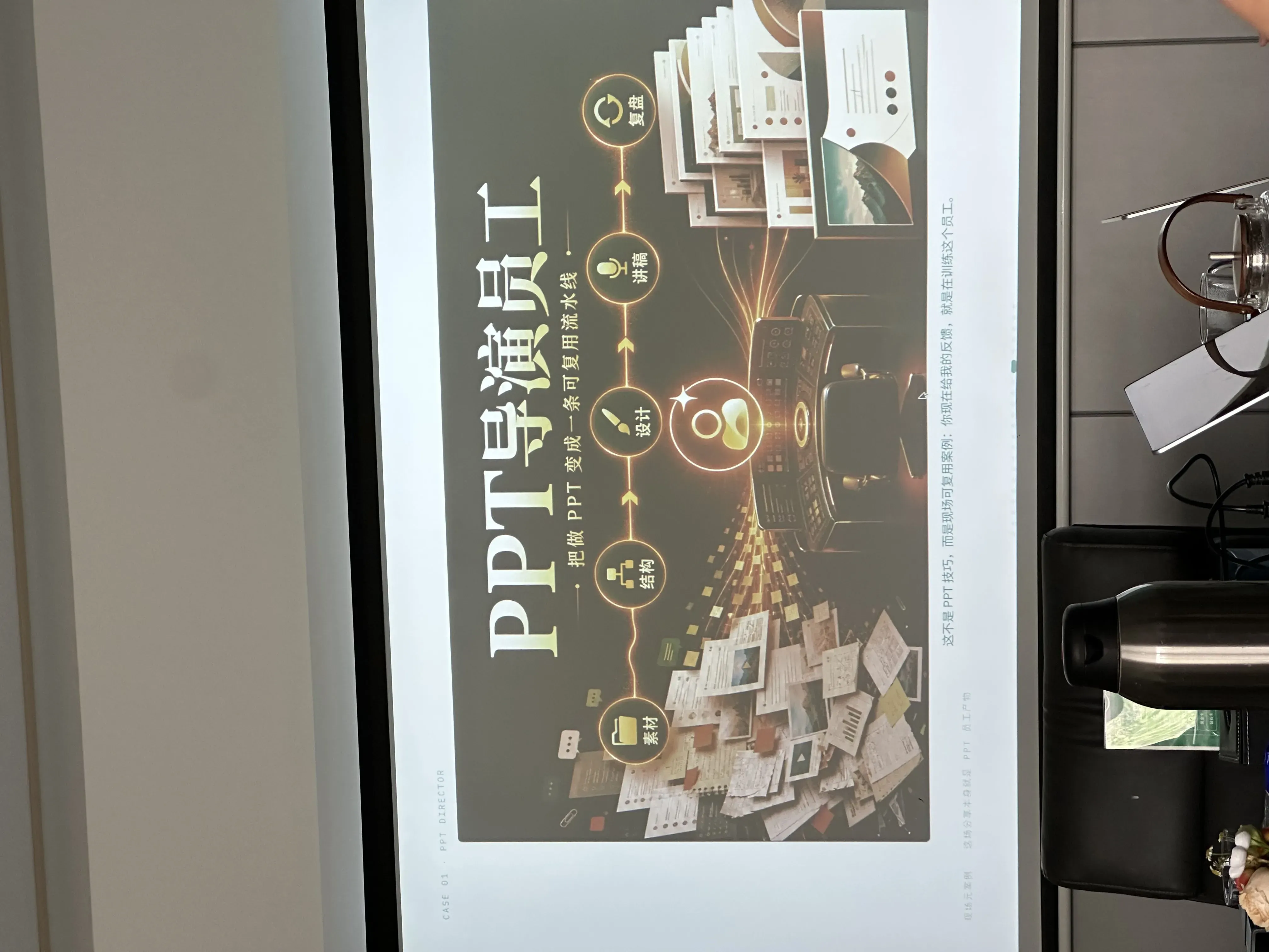 苏州线下聚会现场