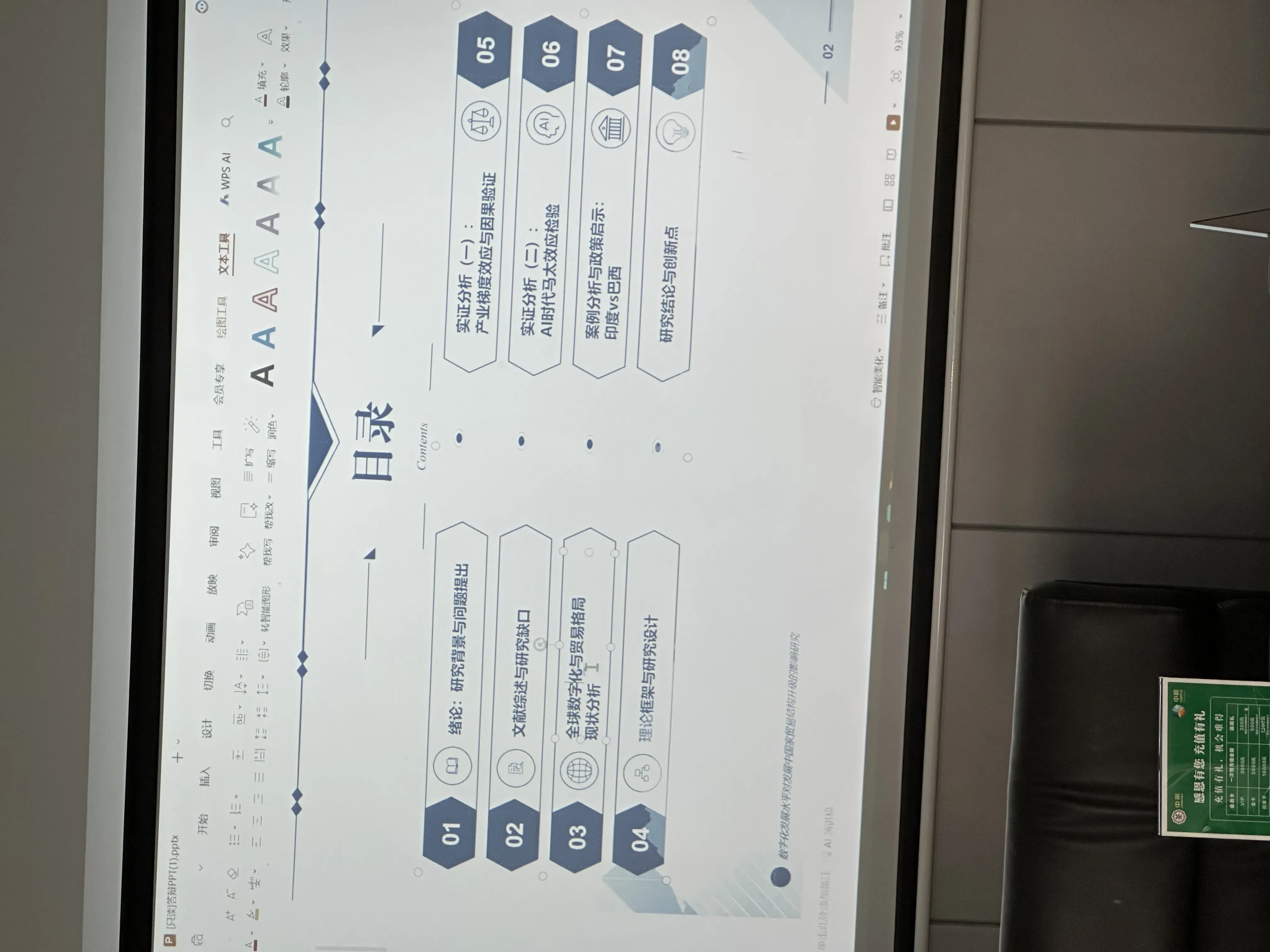 群友经验分享