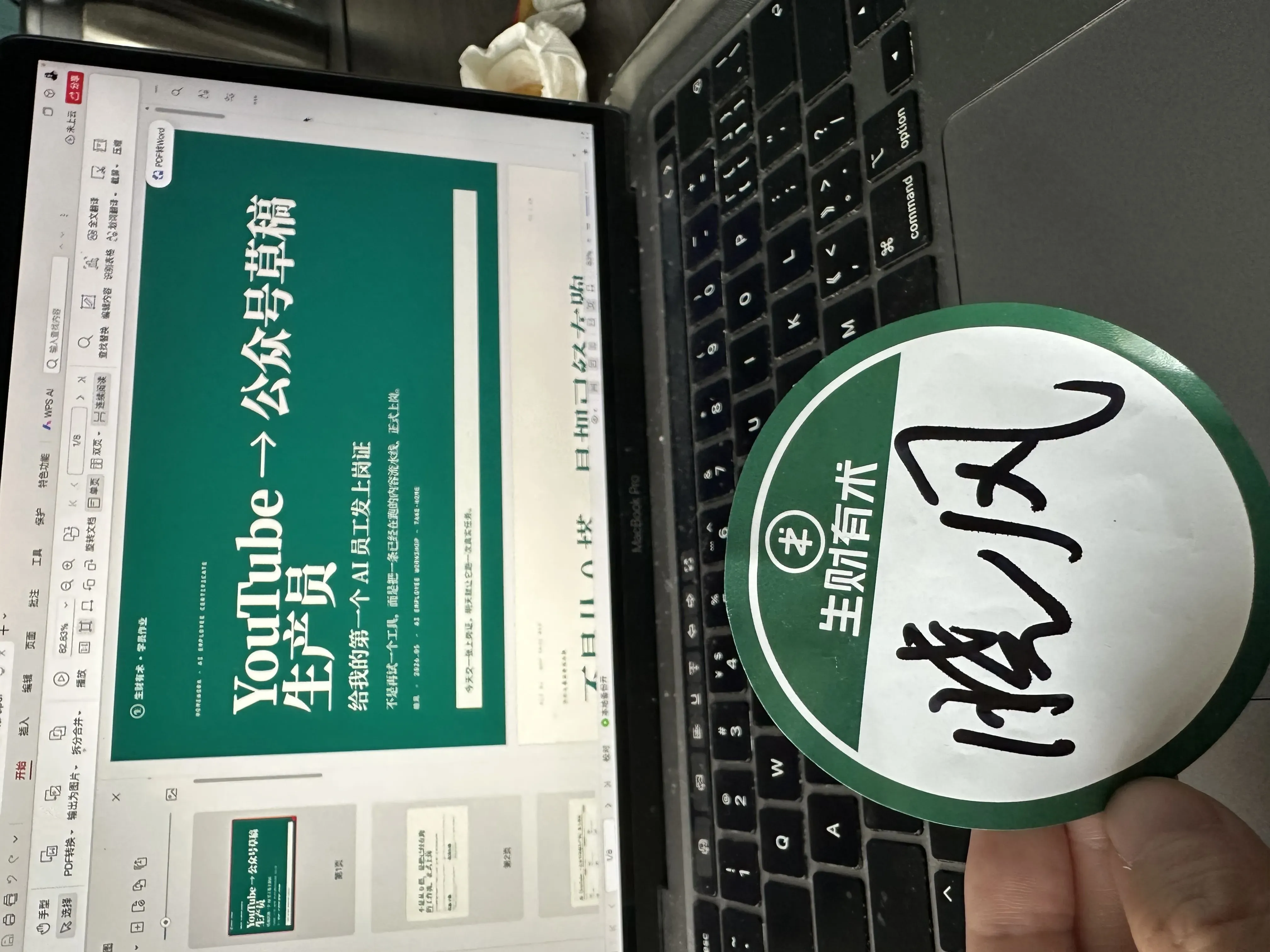实践与规划