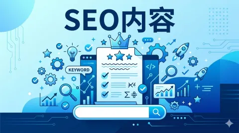 SEO Study Notes - Ahrefs Course (4): SEO Content