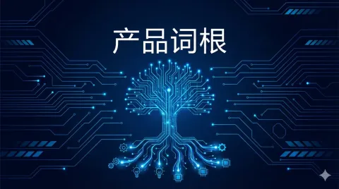 Product Word Roots and Business Opportunities