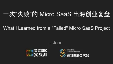 A "Failed" Micro SaaS Retrospective: 8 Months, 1,000+ Users, $0 Revenue — What I Learned