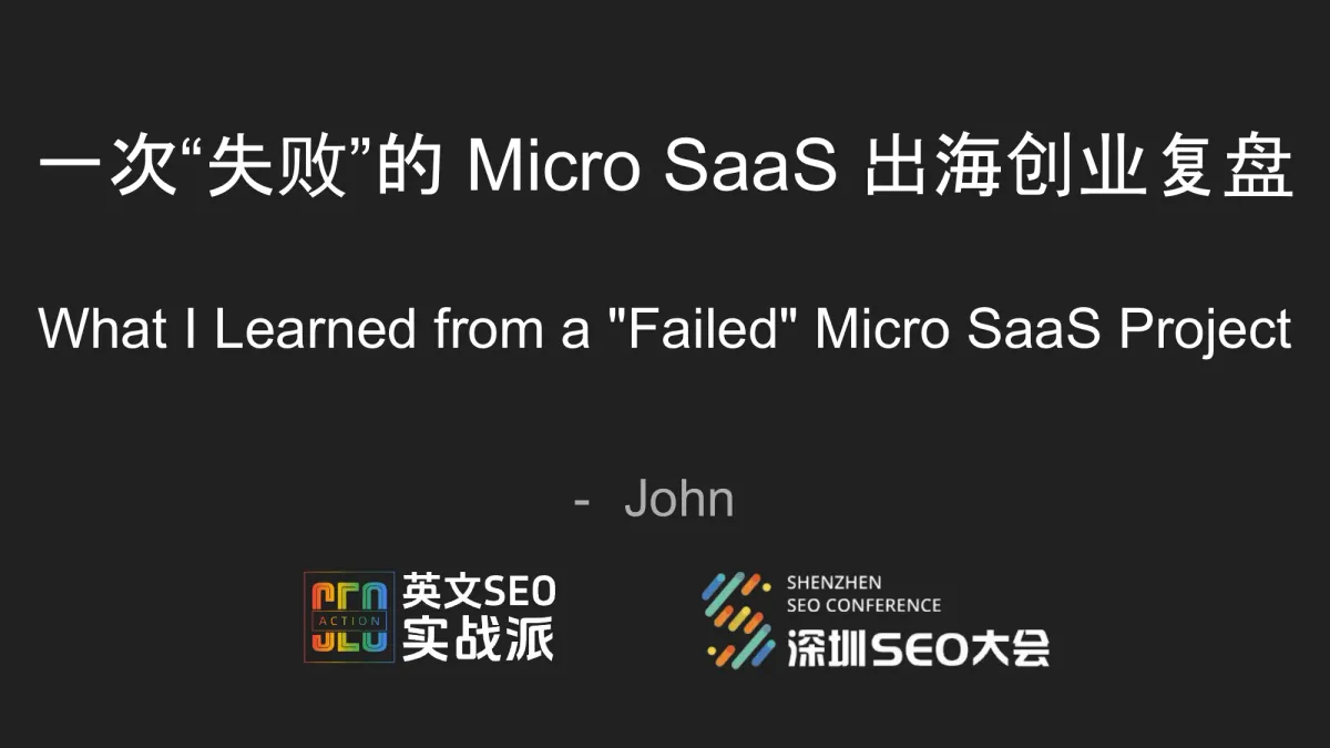 A "Failed" Micro SaaS Retrospective: 8 Months, 1,000+ Users, $0 Revenue — What I Learned