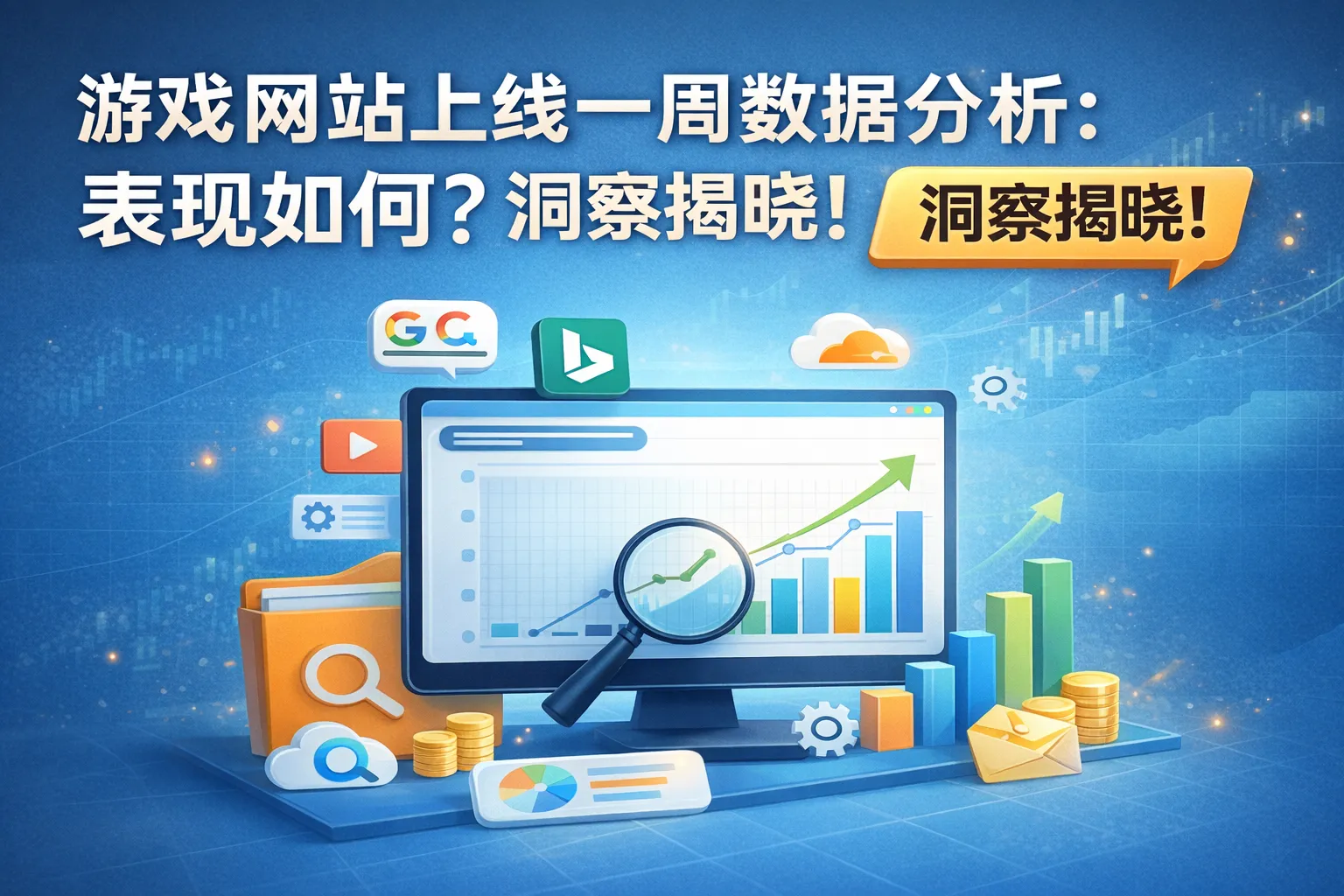 New Game Tool Site: First Week Data Review