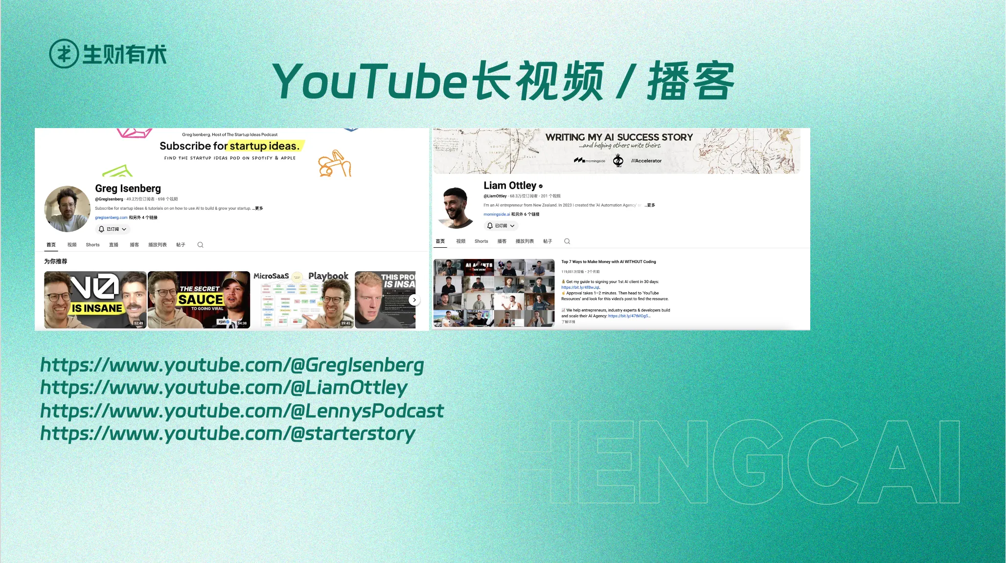 Recommended YouTube long-form creators and podcasts