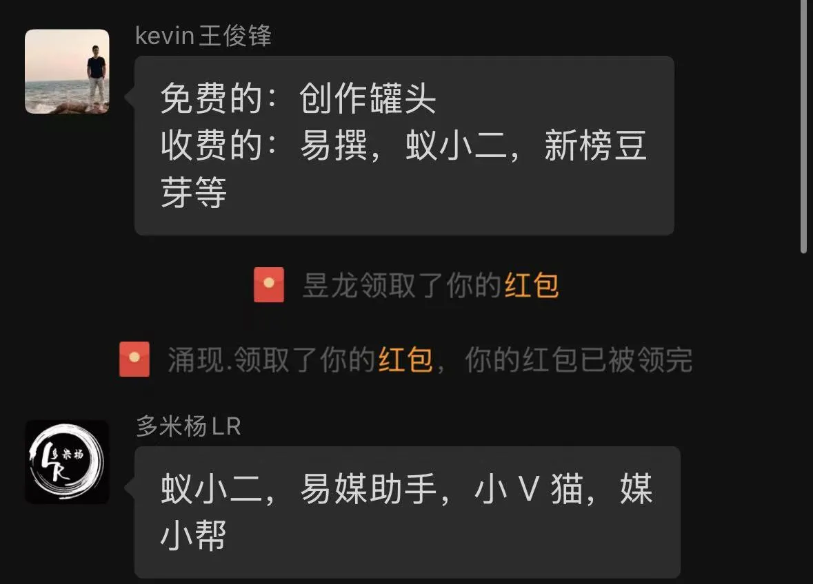 Recommended multi-platform content distribution tools, including Creator Can, Easy Media, Yixiaoer, and Newrank Douya