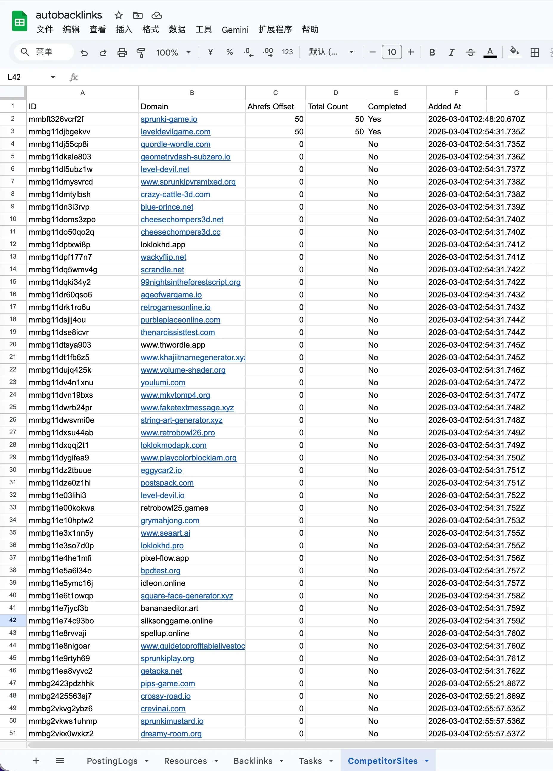 插件自动同步外链数据到 Google Sheet,作为跨端共享数据层