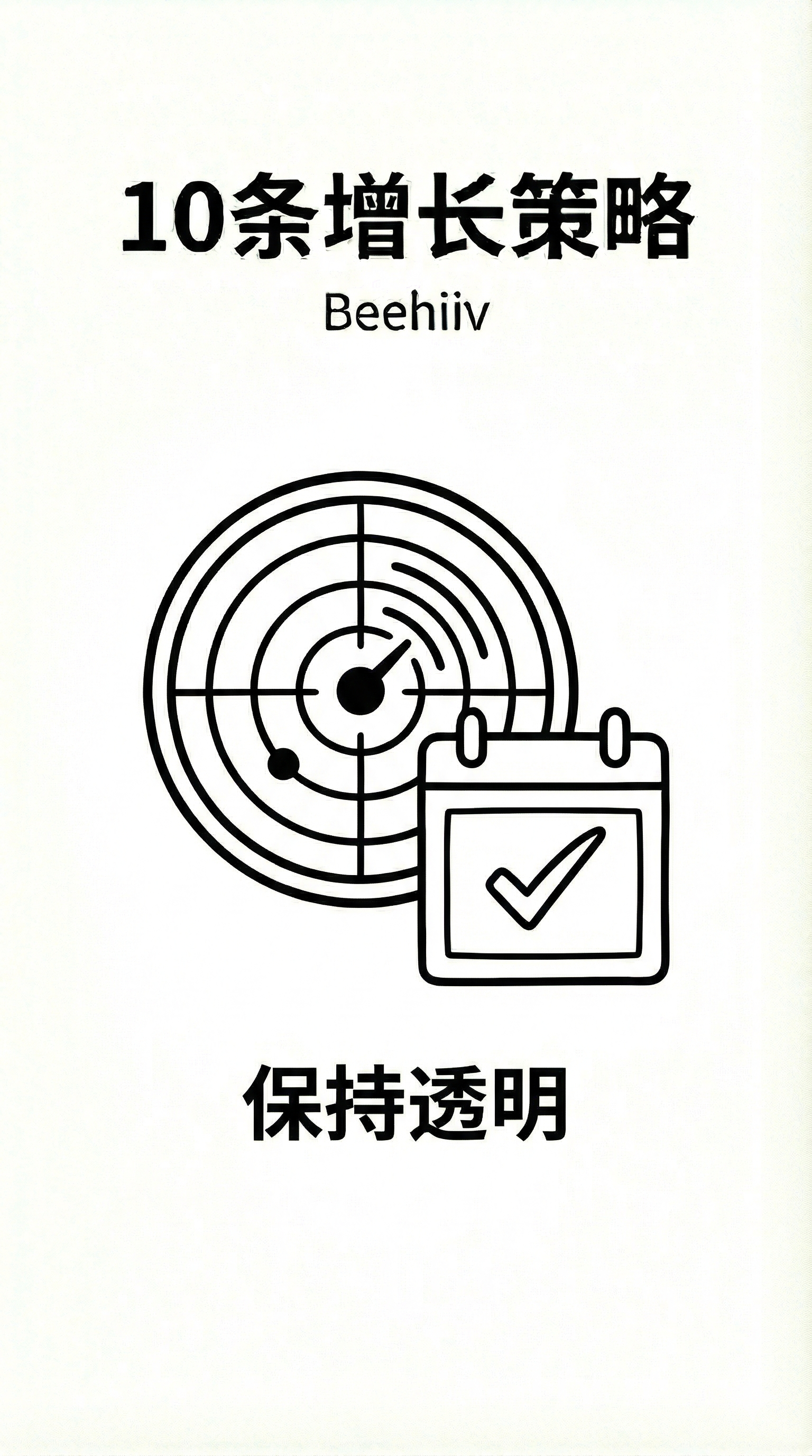 Stay Transparent with Monthly Updates