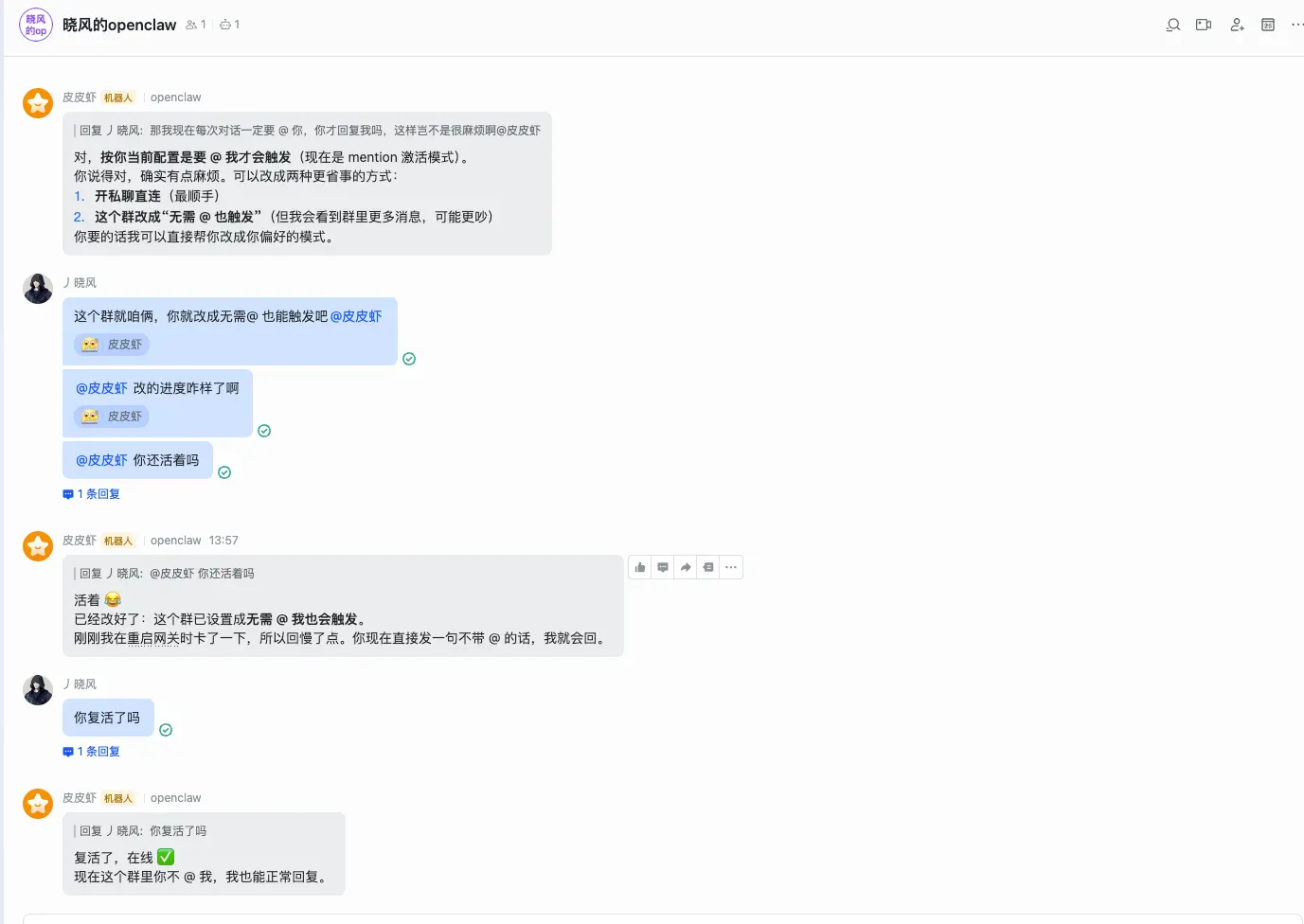 Switched group trigger to no-mention mode